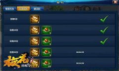 富二代横扫校园《校花的贴身高手》赚钱攻略 富二代横扫校园《校花的贴身高手》赚钱攻略