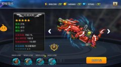 真正男子汉手游枪械怎么获得 枪械怎么强化 真正男子汉手游枪械怎么获得 枪械怎么强化