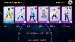 十万个冷笑话手游平民阵容过真神地狱难度寒舞 十万个冷笑话手游平民阵容过真神地狱难度寒舞