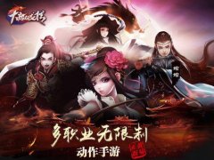 大唐双龙传手游精力怎么获得 精力获得途径攻略 大唐双龙传手游精力怎么获得 精力获得途径攻略