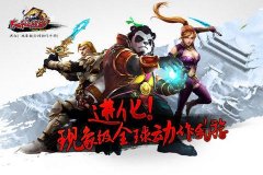 太极熊猫公会BOSS怎么打 高伤害心得攻略 太极熊猫公会BOSS怎么打 高伤害心得攻略