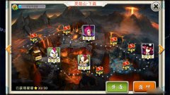 十万个冷笑话手游副本灵焰山下篇三星打法攻略 十万个冷笑话手游副本灵焰山下篇三星打法攻略