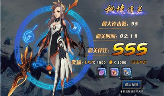 武极天下手游怎么快速升级 快速升级心得攻略