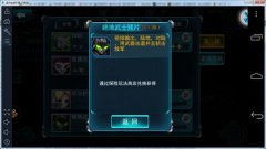 小小星战阵容怎么搭配 绝地武士兵种搭配推荐 小小星战阵容怎么搭配 绝地武士兵种搭配推荐