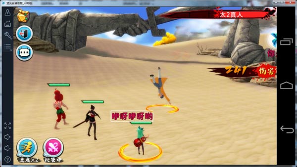 十万个冷笑话手游怎么吐槽副本 副本吐槽方法