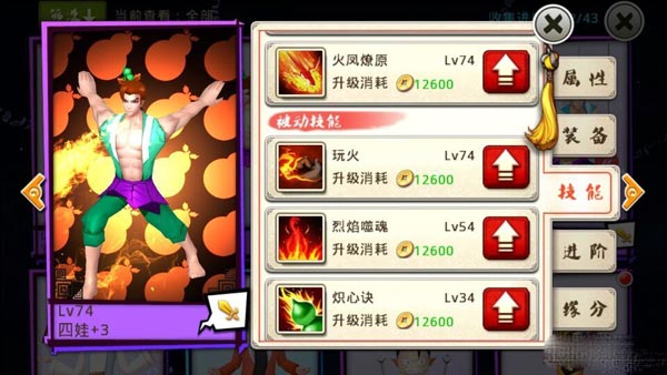 十万个冷笑话手游真神的试练寒舞打法攻略