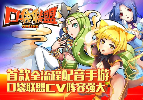 口袋联盟水井精灵怎么玩 诚实就有好回报 口袋联盟水井精灵怎么玩 诚实就有好回报