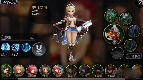 世界2薇儿莉特技能加点及神格推荐攻略