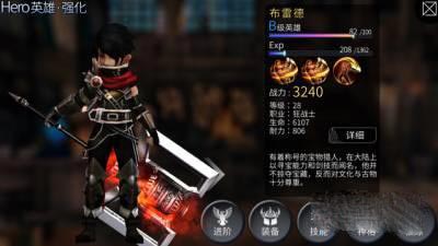 世界2布雷德怎么玩 布雷德技能加点及神格推荐