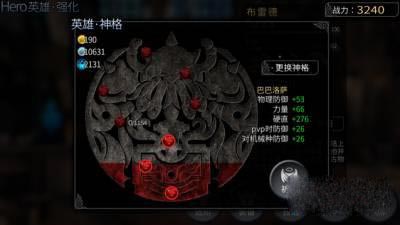 世界2布雷德怎么玩 布雷德技能加点及神格推荐