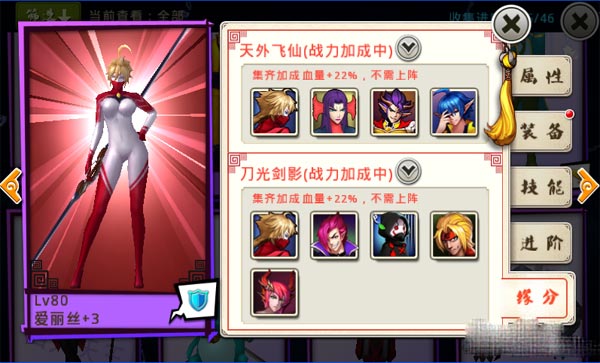 十万个冷笑话手游爱丽丝怎么样 爱丽丝详细分析