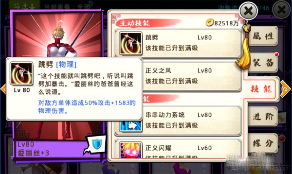 十万个冷笑话手游爱丽丝怎么样 爱丽丝详细分析