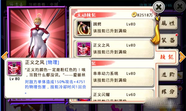 十万个冷笑话手游爱丽丝怎么样 爱丽丝详细分析