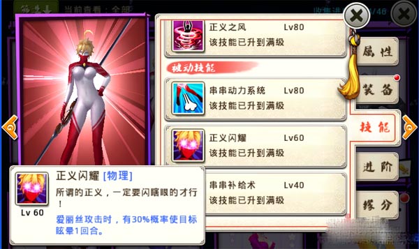 十万个冷笑话手游爱丽丝怎么样 爱丽丝详细分析