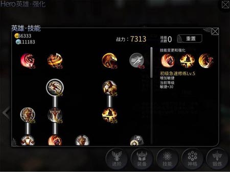 世界2森技能加点怎么加 森技能加点及神格推荐