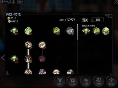 世界2蒂德加点怎么加 蒂德技能加点推荐