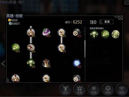 世界2蒂德加点怎么加 蒂德技能加点推荐