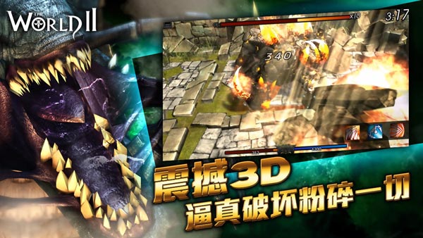 世界2蒂德加点怎么加 蒂德技能加点推荐 世界2蒂德加点怎么加 蒂德技能加点推荐