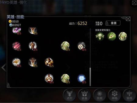 世界2蒂德加点怎么加 蒂德技能加点推荐