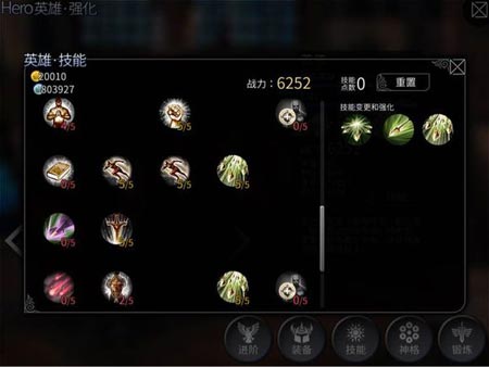 世界2蒂德加点怎么加 蒂德技能加点推荐