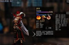 世界2鹰眼怎么加点 鹰眼技能加点推荐 世界2鹰眼怎么加点 鹰眼技能加点推荐