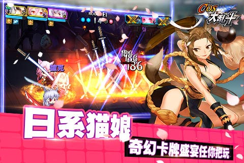 cos大乱斗骑士队怎么样 骑士队阵容深度分析