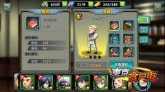 东京食尸鬼手游伙伴大守八云详细介绍 东京食尸鬼手游伙伴大守八云详细介绍