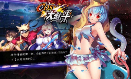 cos大乱斗勇闯圣域玩法介绍及技巧分享