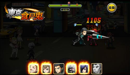 东京食尸鬼手游伙伴亚门钢太郎详细介绍