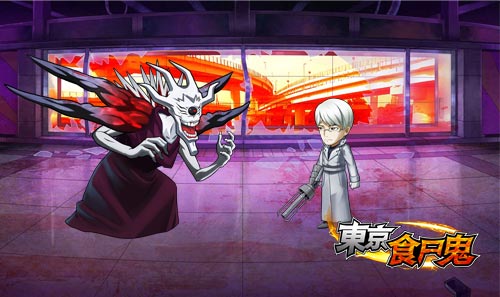 东京食尸鬼手游有马贵将怎么样 值得培养吗