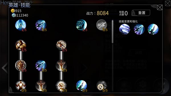 世界2米萨加点怎么加 米萨技能加点攻略