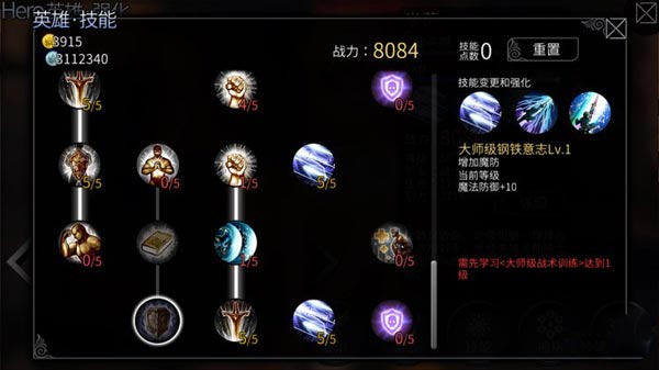 世界2米萨加点怎么加 米萨技能加点攻略