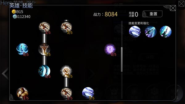 世界2米萨加点怎么加 米萨技能加点攻略