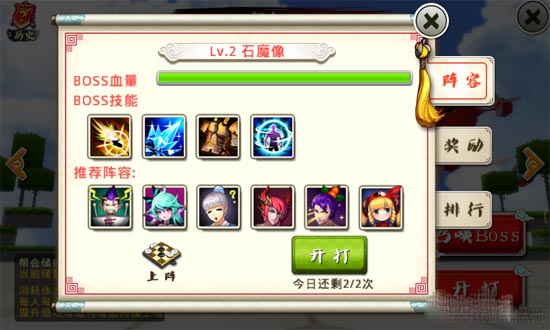 十万个冷笑话手游帮会领地玩法前瞻 新内容爆料