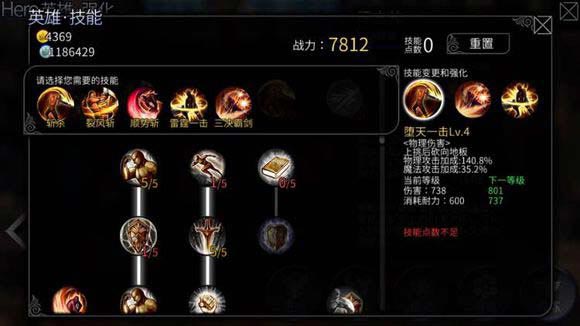 世界2德古拉加点怎么加 技能加点攻略