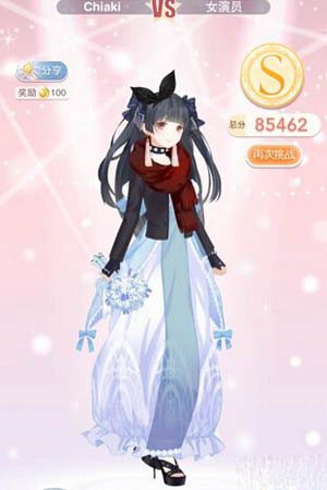 奇迹暖暖公主级支线2-1高分S评价搭配推荐