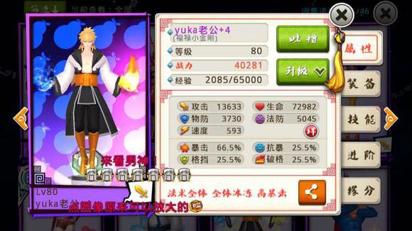 十万个冷笑话手游神卡点评之李靖及小金刚