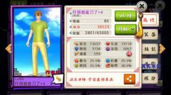 十万个冷笑话手游神卡点评之寒舞和悟空