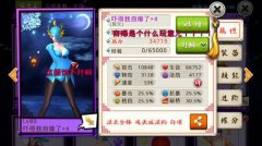 十万个冷笑话手游阵容点评分析之群法阵容