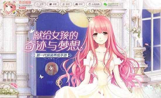 奇迹暖暖vip10多少钱 vip价格一览