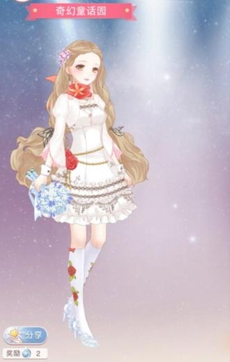 奇迹暖暖奇幻童话园S评分搭配推荐