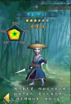 不良人手游不良帅怎么得 不良帅获得方法