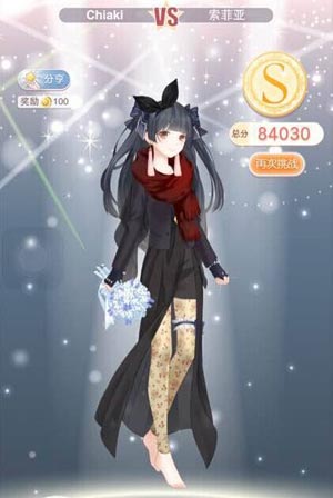 奇迹暖暖舞者之星索菲亚公主级S搭配推荐