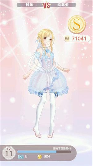 奇迹暖暖舞者之星索菲亚公主级S搭配推荐