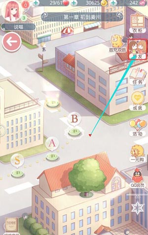 奇迹暖暖怎么加好友 奇迹暖暖加好友步骤一览