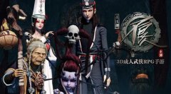 不良人手游最强阵容怎么搭配 最强阵容推荐