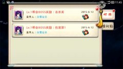 十万个冷笑话手游帮会BOSS打法攻略及误区讲解