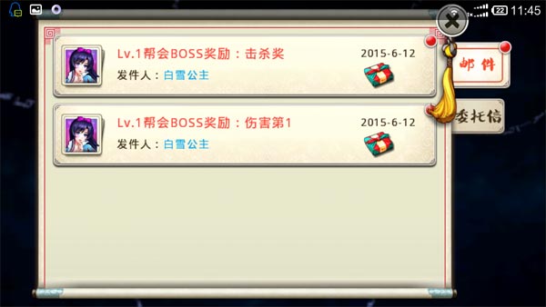 十万个冷笑话手游帮会BOSS打法攻略及误区讲解