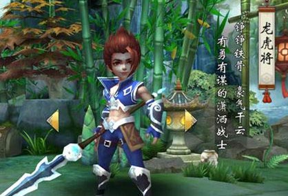 不良人手游职业龙虎将技能加点及阵容搭配攻略