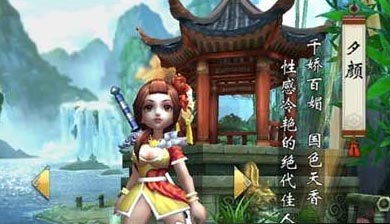 不良人手游职业夕颜厉害吗 职业夕颜分析